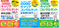 メイン講師の柴田が執筆した本です。