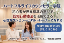 スクール