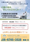 スクール