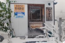 スクール