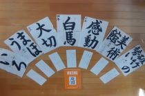 スクール