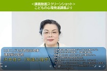 講座の総合監修はしまじろうのわおの監修もされている沢井佳子先生です。