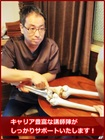 スクール