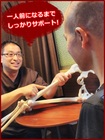 スクール