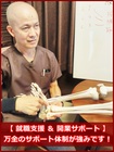 スクール