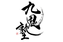 スクール