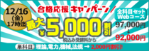 スクール