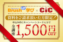 スクール