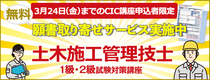 スクール