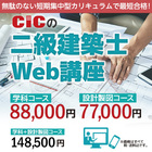 スクール