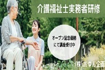 スクール