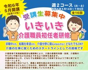 スクール