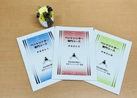 eラーニング動画とテキスト3種を使った勉強法です。