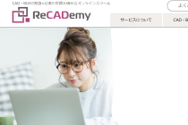 スクール
