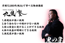 スクール