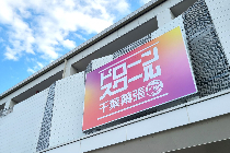 スクール