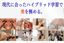 スクール