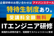 社員のスキルアップを実現する企業研修も承っています。