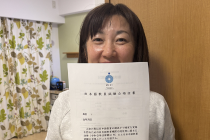 教師をしていく上で必要な情報を、楽しく動画で勉強できました。それが合格につながりました。