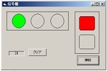 通信学習：組込みコースでは、シュミレーターを使って動作を確認する課題もあります。