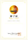 認定校の中でも選ばれたJNA本部認定校。数々の特典が受けられスピーディーな資格取得を！