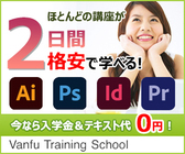 入学金・テキスト代は全コース0円！<br />
受講料金のみでのご受講ですので<br />
リーズナブルに通えます<br />
