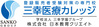 三幸医療カレッジ/通信(学校法人三幸学園グループ)ロゴ
