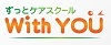 ずっとケアスクールＷｉｔｈＹＯＵ