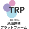 一般社団法人 地域連携プラットフォーム/通信ロゴ