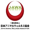 日本アニマルウェルネス協会