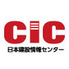 CIC日本建設情報センター／通信