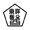 東洋鍼灸専門学校