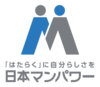 日本マンパワーの通信講座ロゴ