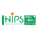 HIPS（ヒップス）/通信