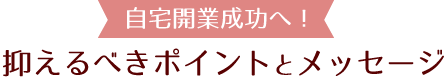 JƐցI}ׂ|CgƃbZ[W