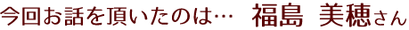 񂨘b𒸂̂…䂳