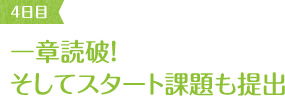 4ڈ͓ǔjIăX^[gۑo