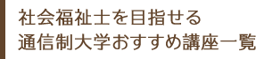 ЉmڎwʐMwߍuꗗ