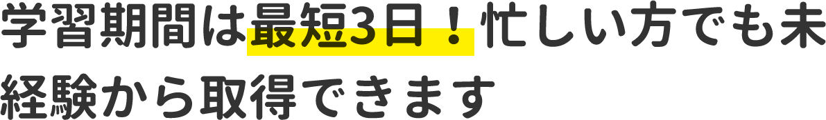 wKԂ͍ŒZ3IZło擾ł܂