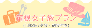 qv(12/[HEHt)