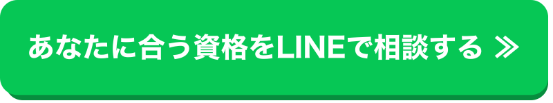 相談ボタン