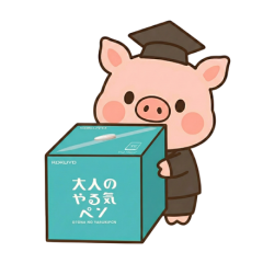 新年のチャレンジ応援！プレゼントキャンペーン開催