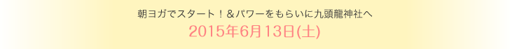 KŃX^[gIp[炢ɋ㓪_Ђ 2015N614(y)