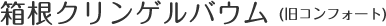 NQoE (RtH[g)